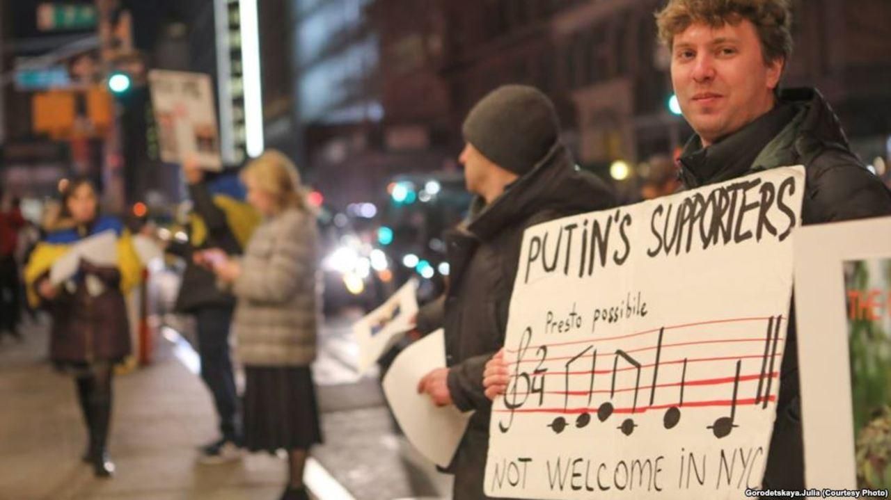 У США пройшла акція проти музикантів, які підтримують анексію Криму
