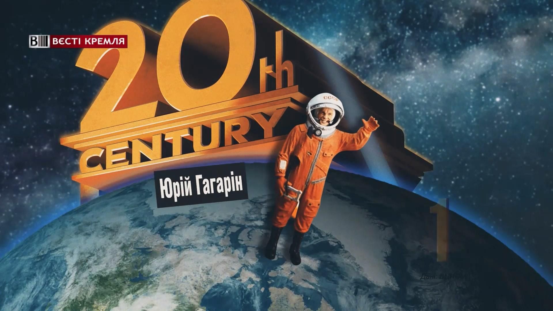 Кого росіяни назвали героями ХХ століття: цікаві результати опитування Кого росіяни назвали героями ХХ століття: цікаві результати опитування