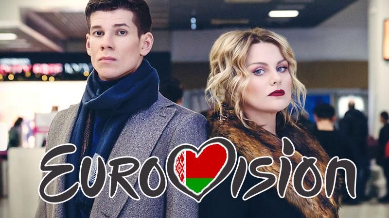 На відборі на Євробачення-2018 у Білорусі заспівали українською: відео виступу На відборі на Євробачення-2018 у Білорусі заспівали українською: відео виступу