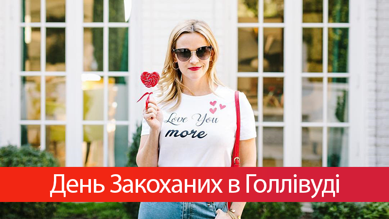 Как мировые знаменитости отмечают День Валентина: трогательные фото Как мировые знаменитости отмечают День Валентина: трогательные фото