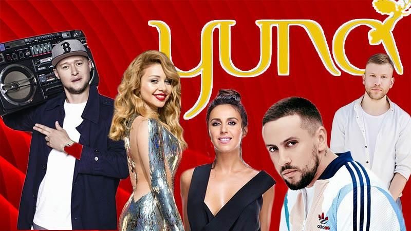 YUNA 2018: номінанти, голосування та дата церемонії YUNA 2018: номінанти, голосування та дата церемонії