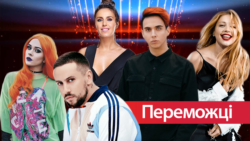 Переможці YUNA 2018: список переможців музичної премії Переможці YUNA 2018: список переможців музичної премії