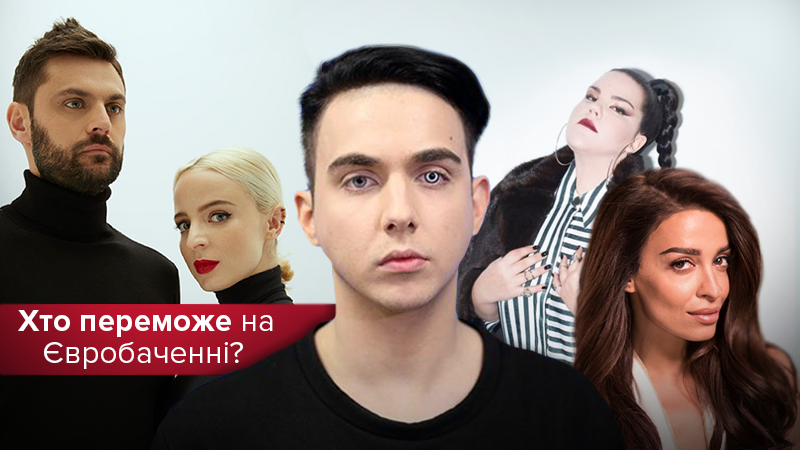 Евровидение 2018: прогнозы букмекеров - кто победит Евровидение 2018: прогнозы букмекеров - кто победит