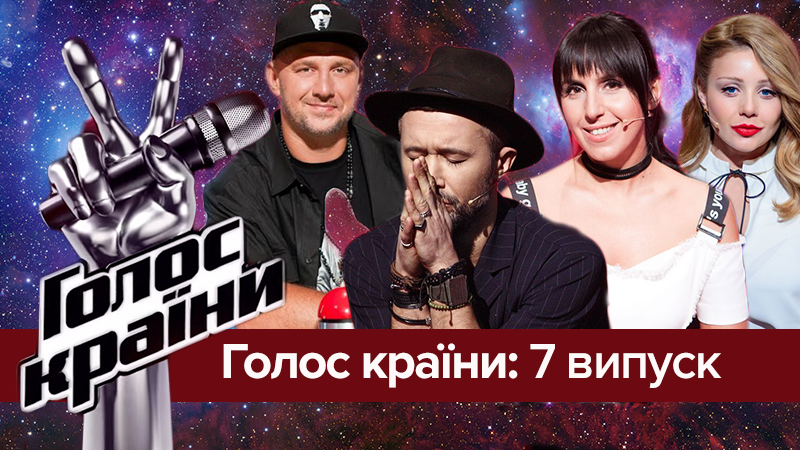 Голос страны 2018 смотреть 7 выпуск онлайн 11-03-2018 Голос страны 2018 смотреть 7 выпуск онлайн 11-03-2018