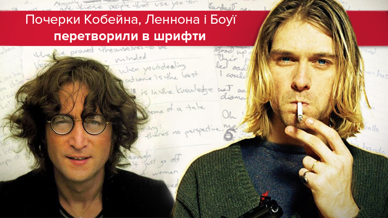 Почерки Кобейна, Леннона и Боуи превратили в шрифты: фото Почерки Кобейна, Леннона и Боуи превратили в шрифты: фото