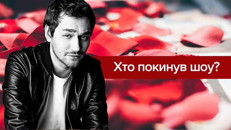 Холостяк 8 сезон 6 выпуск смотреть онлайн кто ушел 13.04.2018