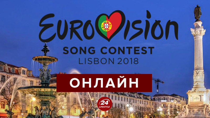 Евровидение 2018 онлайн трансляция: финал - смотреть онлайн