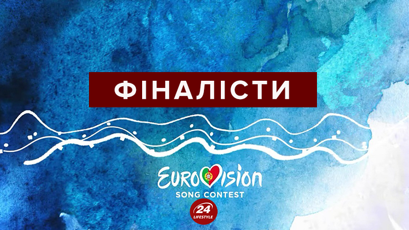 Евровидение 2018 финал: участники - кто прошел в финал - видео