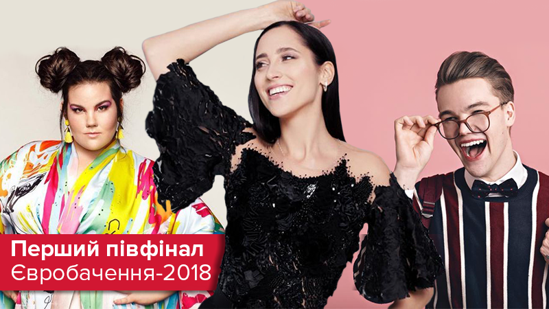 Евровидение 2018 первый полуфинал: песни участников - видео Евровидение 2018 первый полуфинал: песни участников - видео