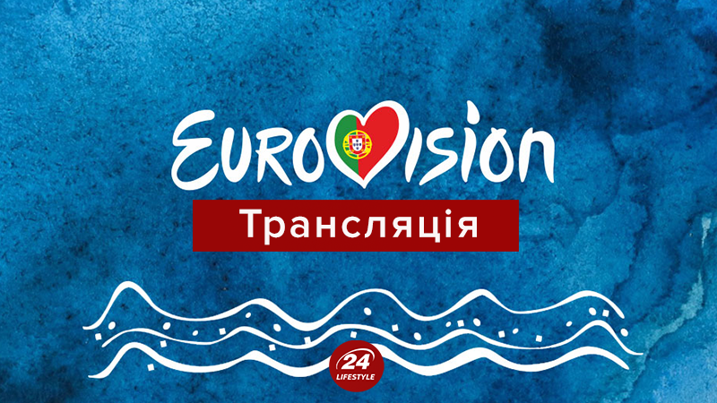Евровидение 2018 финал: где смотреть онлайн - каналы и сайты