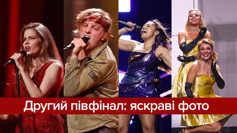 Євробачення 2018 другий півфінал: фото виступів учасників Євробачення 2018 другий півфінал: фото виступів учасників