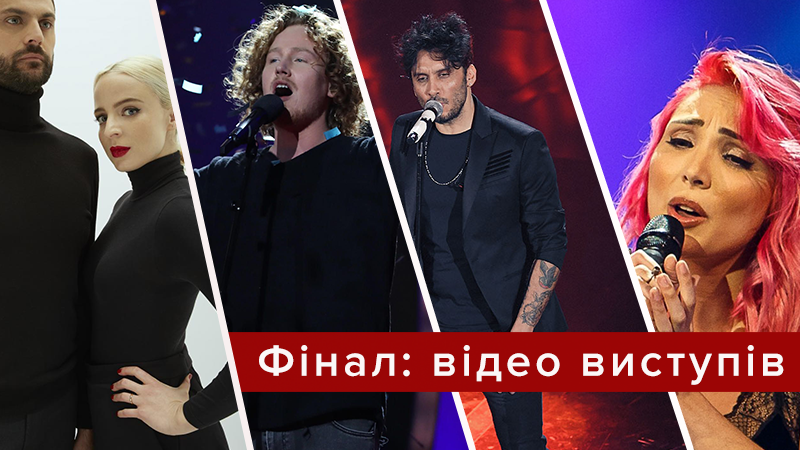 Евровидение 2018 финал - видео выступлений в финале 12.05.2018 Евровидение 2018 финал - видео выступлений в финале 12.05.2018