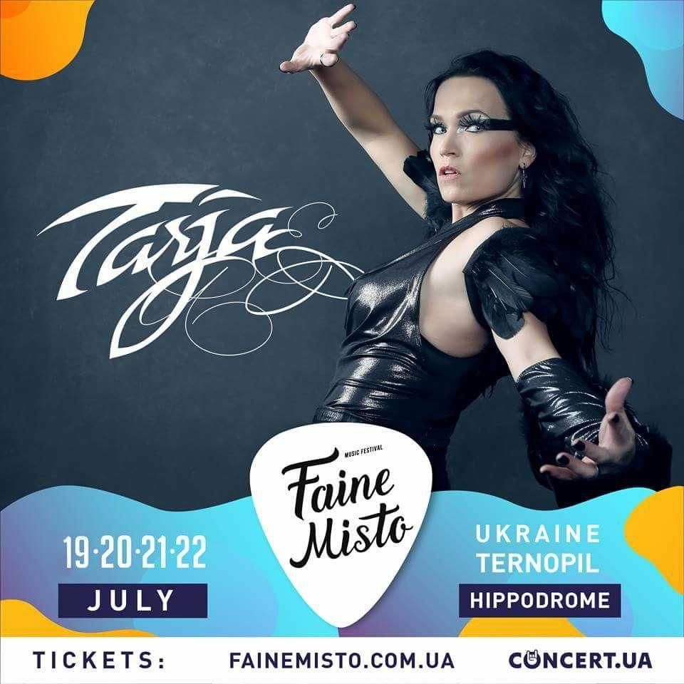 Файне Місто-2018: "экспансия" финнов в Украине Файне Місто-2018: "экспансия" финнов в Украине