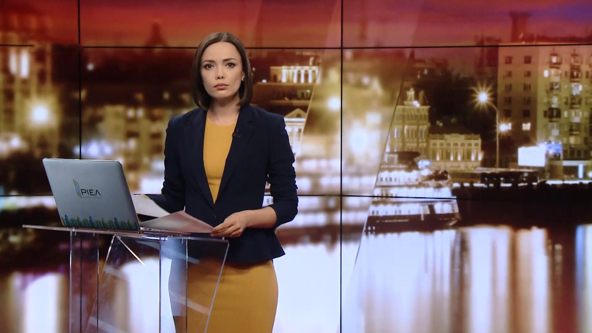 Випуск новин за 19:00: Санкційний список України. Мустафа Найєм у парламенті