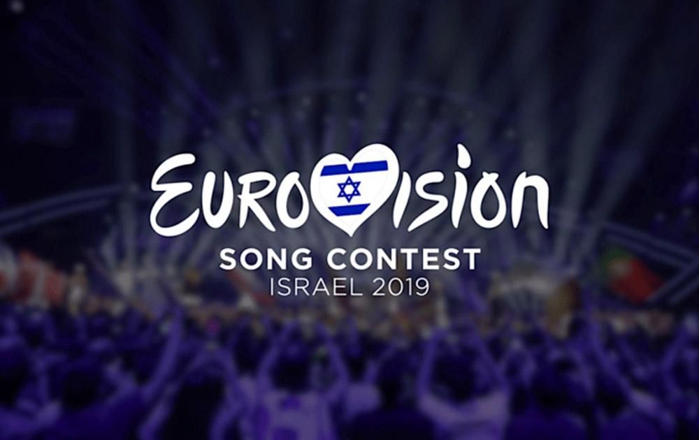 Не только Иерусалим: Израиль назвал другие города-претенденты на проведение Евровидения-2019