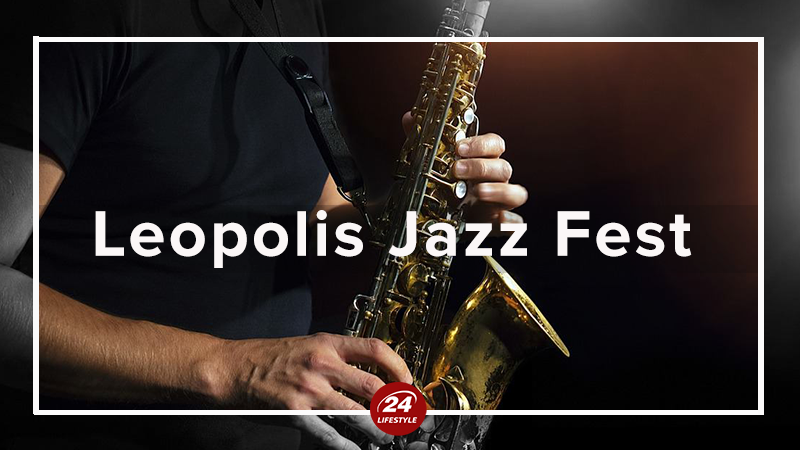 Leopolis Jazz Fest 2018 Львів - програма фестивалю на всі дні