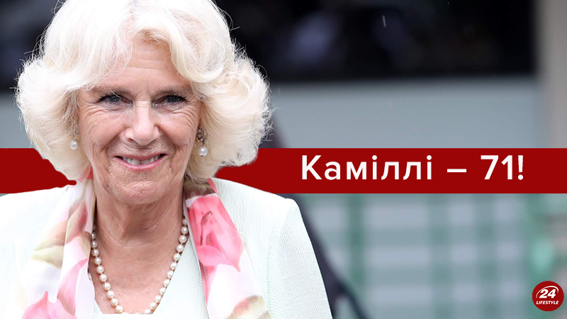 Герцогині Корнуольській – 71: фото найкращих образів невістки Єлизавети II Герцогині Корнуольській – 71: фото найкращих образів невістки Єлизавети II