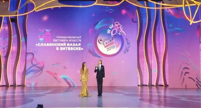 Слов'янський базар 2018: ім'я переможця та фото з церемонії закриття Слов'янський базар 2018: ім'я переможця та фото з церемонії закриття