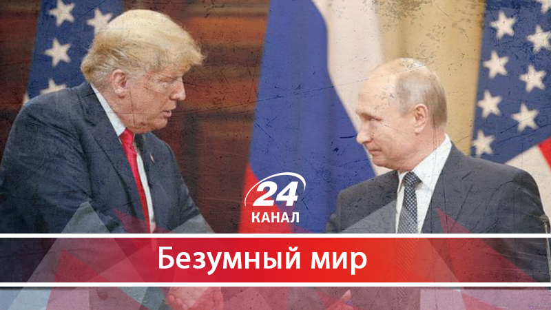 Агент Путина: почему США боятся, что Трамп сдаст родину Кремлю - 25 липня 2018 - Телеканал новин 24