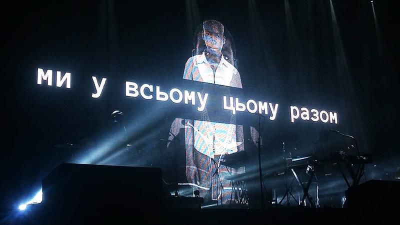 Как прошел UPark Festival 2018: яркие кадры из Instagram Как прошел UPark Festival 2018: яркие кадры из Instagram
