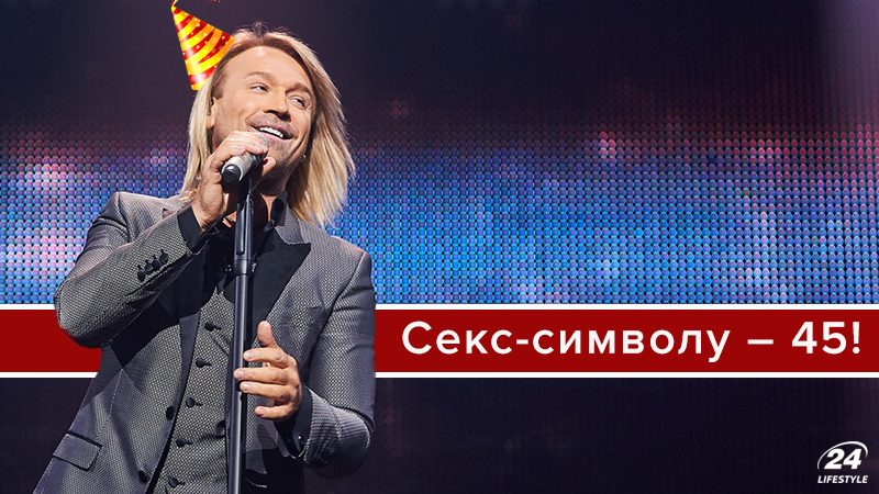 Олегу Виннику – 45: факты из жизни Олега Винника Олегу Виннику – 45: факты из жизни Олега Винника