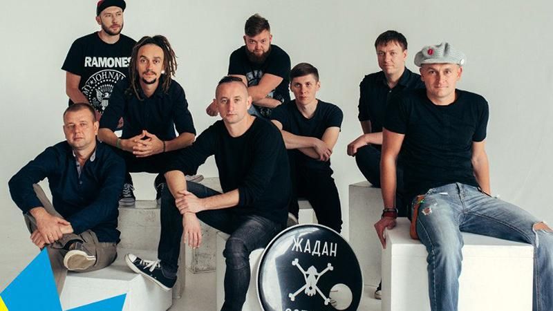 Щедрая ненормативная лексика и "Кобзон", – "Жадан и Собаки" презентовали новый клип Щедрая ненормативная лексика и "Кобзон", – "Жадан и Собаки" презентовали новый клип