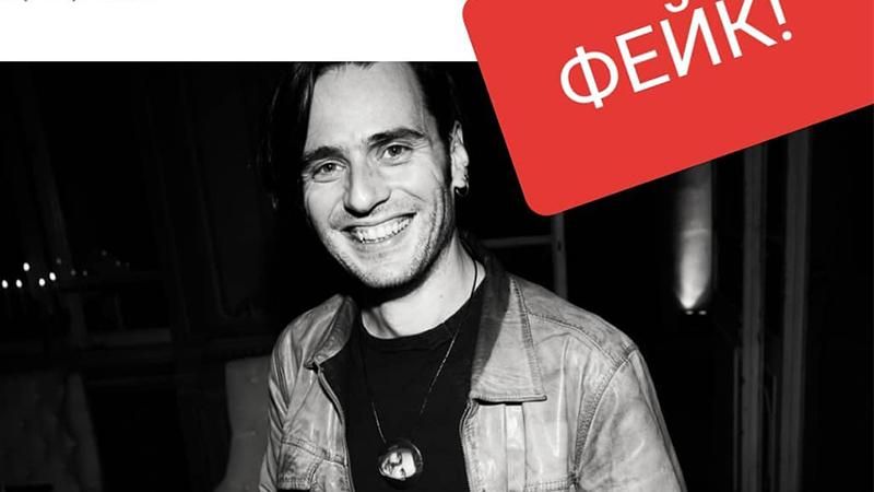 "Океан Ельзи" відреагував на новину про вихід клавішника Мілоша Єліча зі складу колективу "Океан Ельзи" відреагував на новину про вихід клавішника Мілоша Єліча зі складу колективу