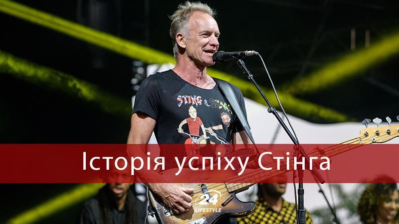 Стінгу – 68: історія успіху легенди рок-сцени Стінгу – 68: історія успіху легенди рок-сцени