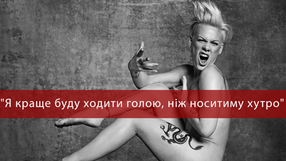 Звезды, которые обнажились ради защиты животных: фото 18+
