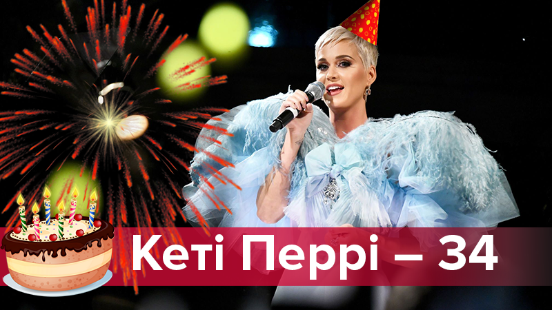 Кэти Перри 35: лучшие хиты зажигательной певицы Кэти Перри 35: лучшие хиты зажигательной певицы