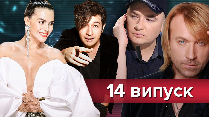 Х-фактор 01.12.2018 - 9 сезон 2 прямой эфир смотреть онлайн