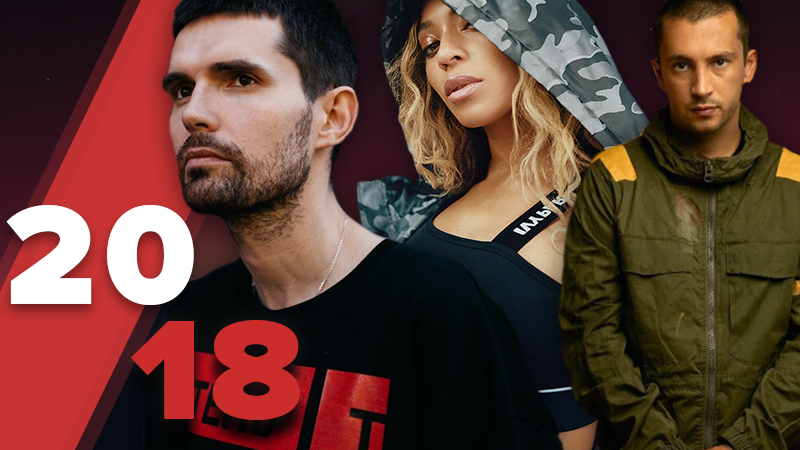 Новинки музики 2018 року - кращі альбоми 2018 слухати онлайн Новинки музики 2018 року - кращі альбоми 2018 слухати онлайн