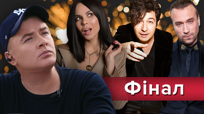 Х-фактор 2018 - 9 сезон 22.12.2018 - 17 выпуск смотреть онлайн