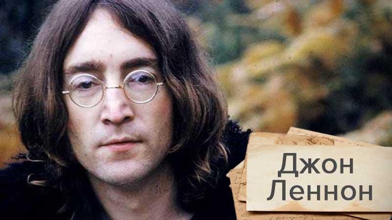 "Ми популярніші за Ісуса": як Джон Леннон одною фразою підірвав популярність The Beatles