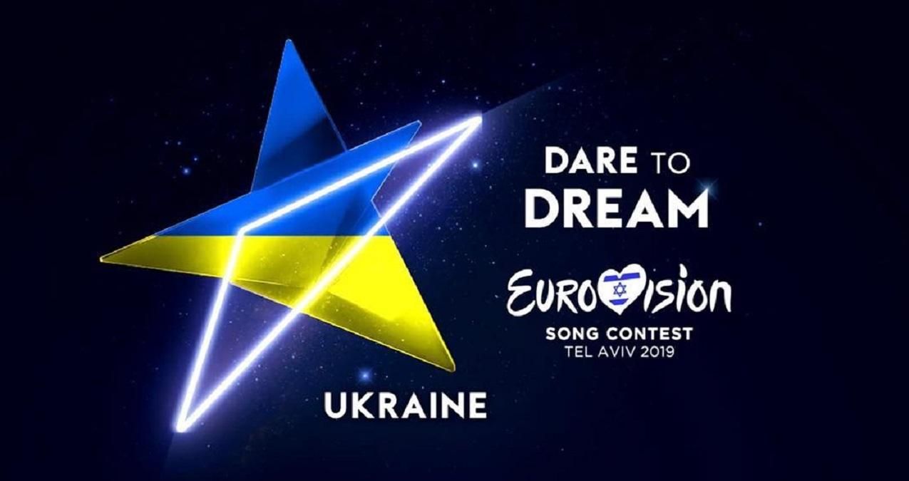 Отбор на Евровидение 2019 от Украины - кто прошел в финал отбора на Евроивдение