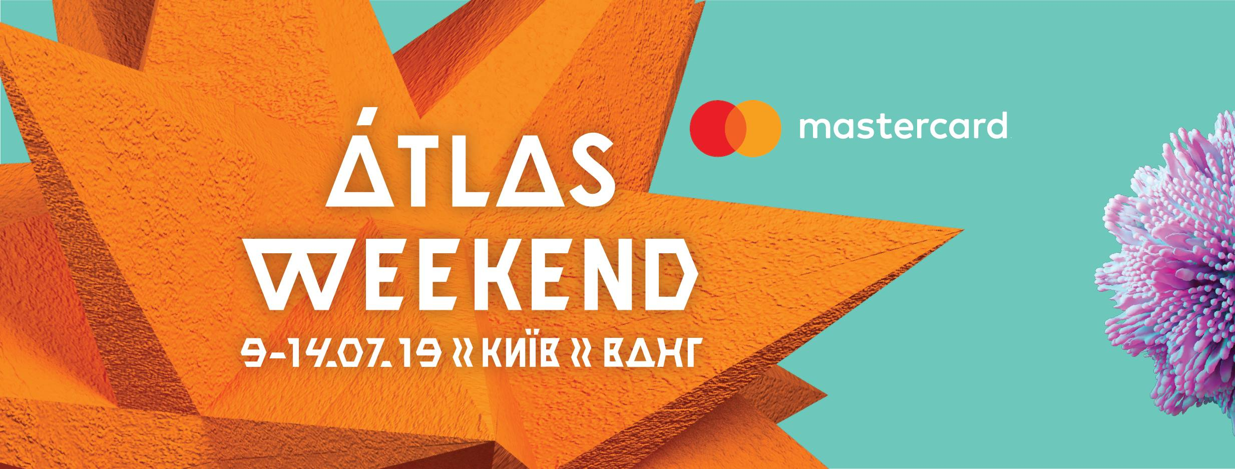 Фестиваль Atlas Weekend оголосив першу четвірку зіркових артистів: хто вони Фестиваль Atlas Weekend оголосив першу четвірку зіркових артистів: хто вони