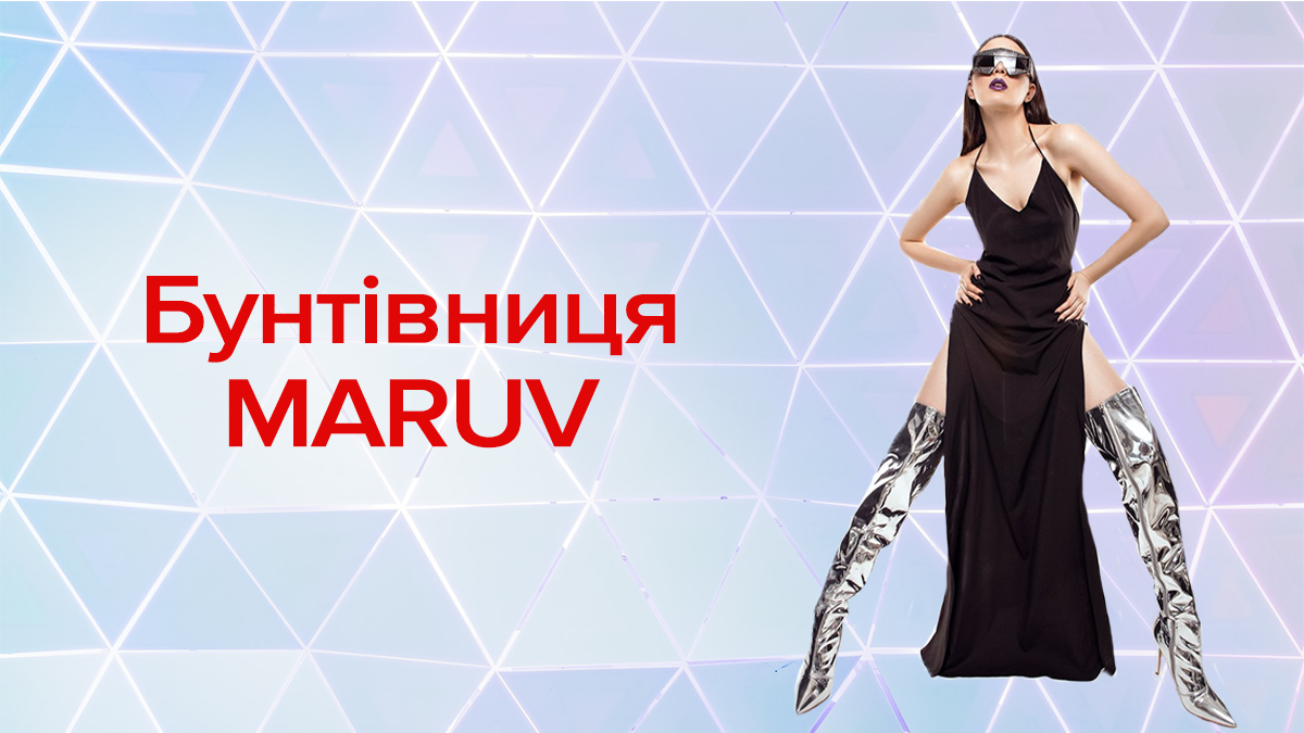Євробачення 2019 Україна - чому MARUV не поїхала на Євробачення 2019 від України Євробачення 2019 Україна - чому MARUV не поїхала на Євробачення 2019 від України