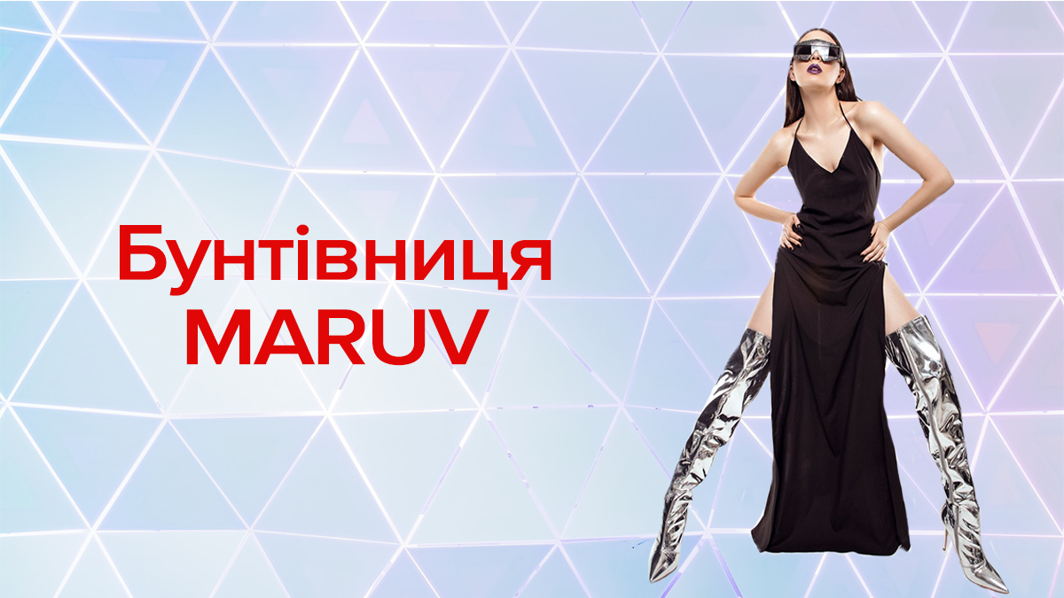 Евровидение 2019 Украина - почему MARUV не поехала на Евровидение 2019 от Украины