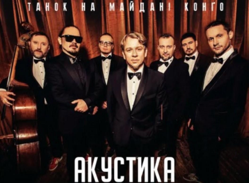 Акустика від ТНМК: музиканти везуть до Львова ексклюзивну програму