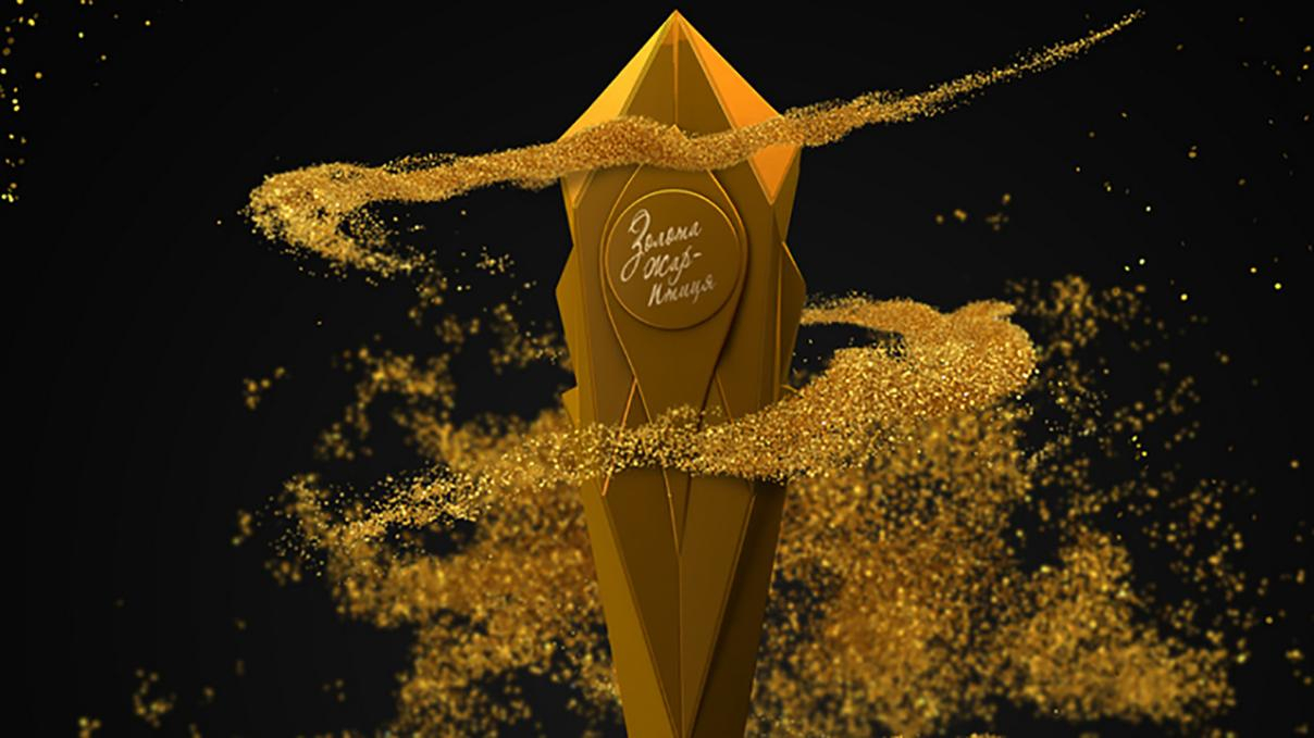 Золотая Жар-птица 2019 - победители премии Золотая Жар-птица 18.04.2019