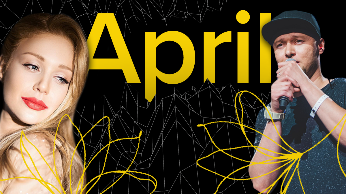 Музика 2019 квітень - слухати онлайн новинки музики за квітень 2019 Музика 2019 квітень - слухати онлайн новинки музики за квітень 2019