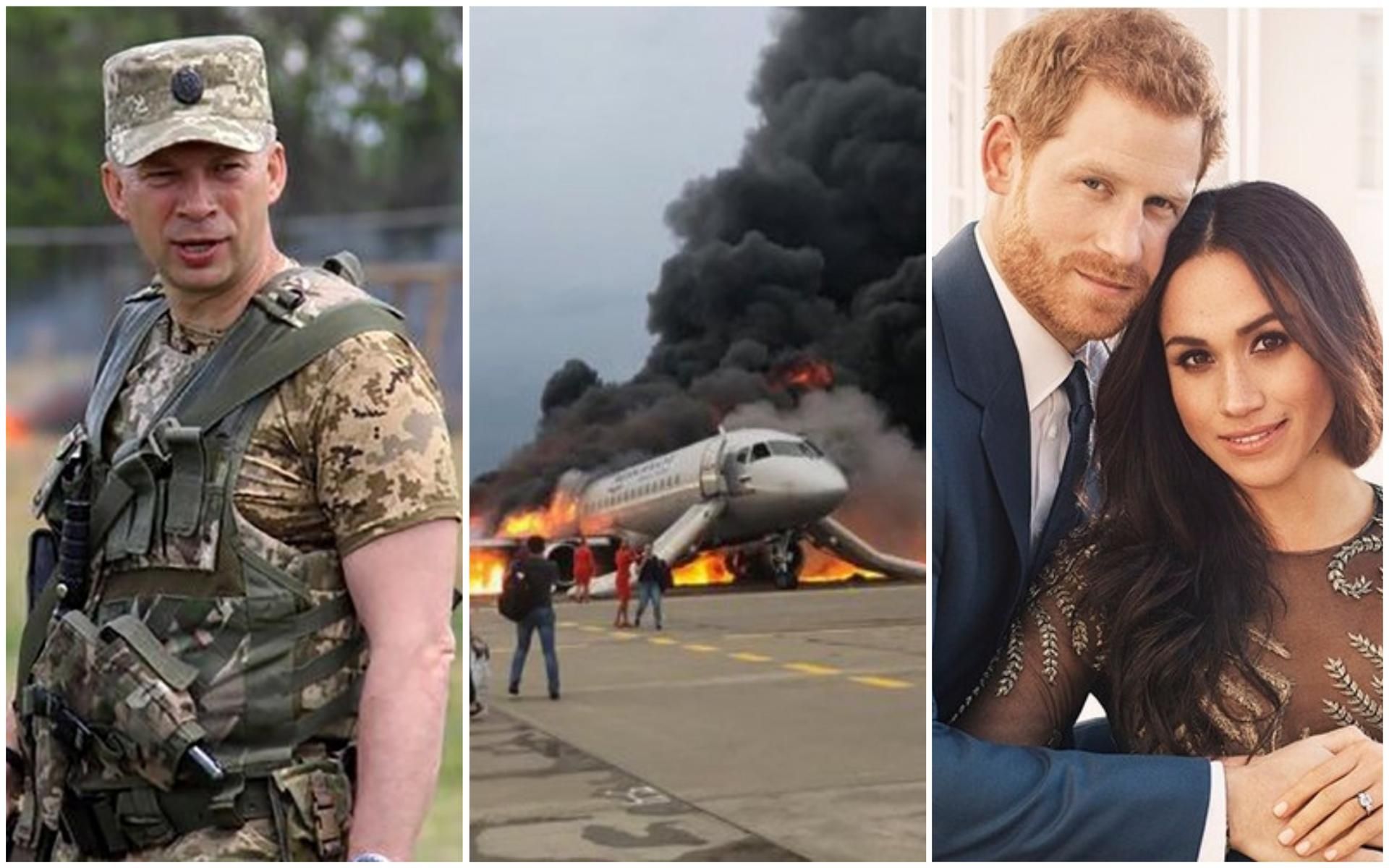 Новости Украины 6 мая 2019 - новости Украины и мира Новости Украины 6 мая 2019 - новости Украины и мира