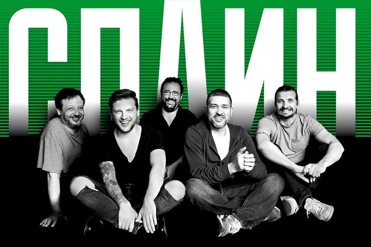 Хедлайнером Atlas Weekend у Києві стане російський гурт "Сплін": у мережі назріває обурення Хедлайнером Atlas Weekend у Києві стане російський гурт "Сплін": у мережі назріває обурення