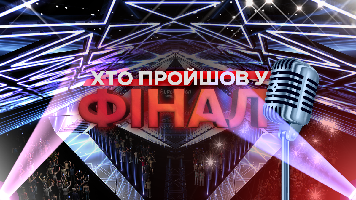 Евровидение 2019 участники - кто прошел в финал ▷ видео финалистов Евровидение 2019 участники - кто прошел в финал ▷ видео финалистов