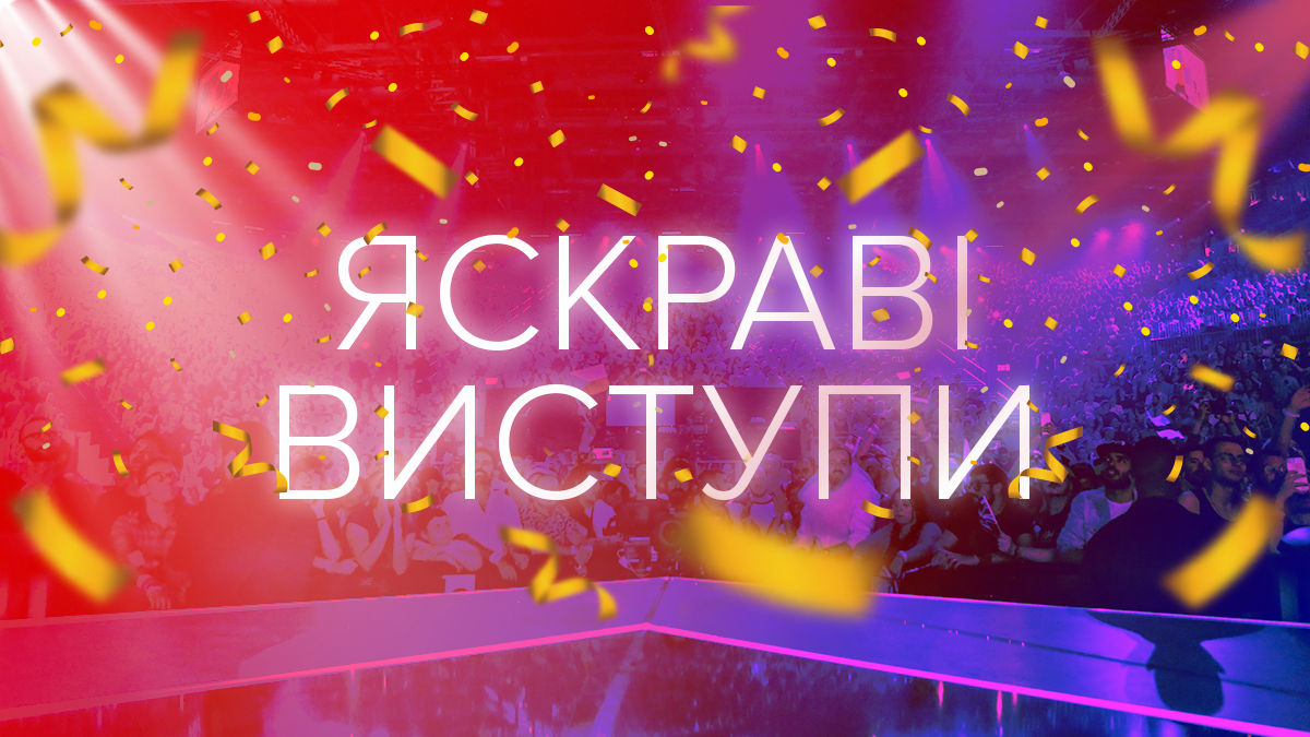 Евровидение 2019 второй полуфинал - видео и фото выступлений участников Евровидение 2019 второй полуфинал - видео и фото выступлений участников