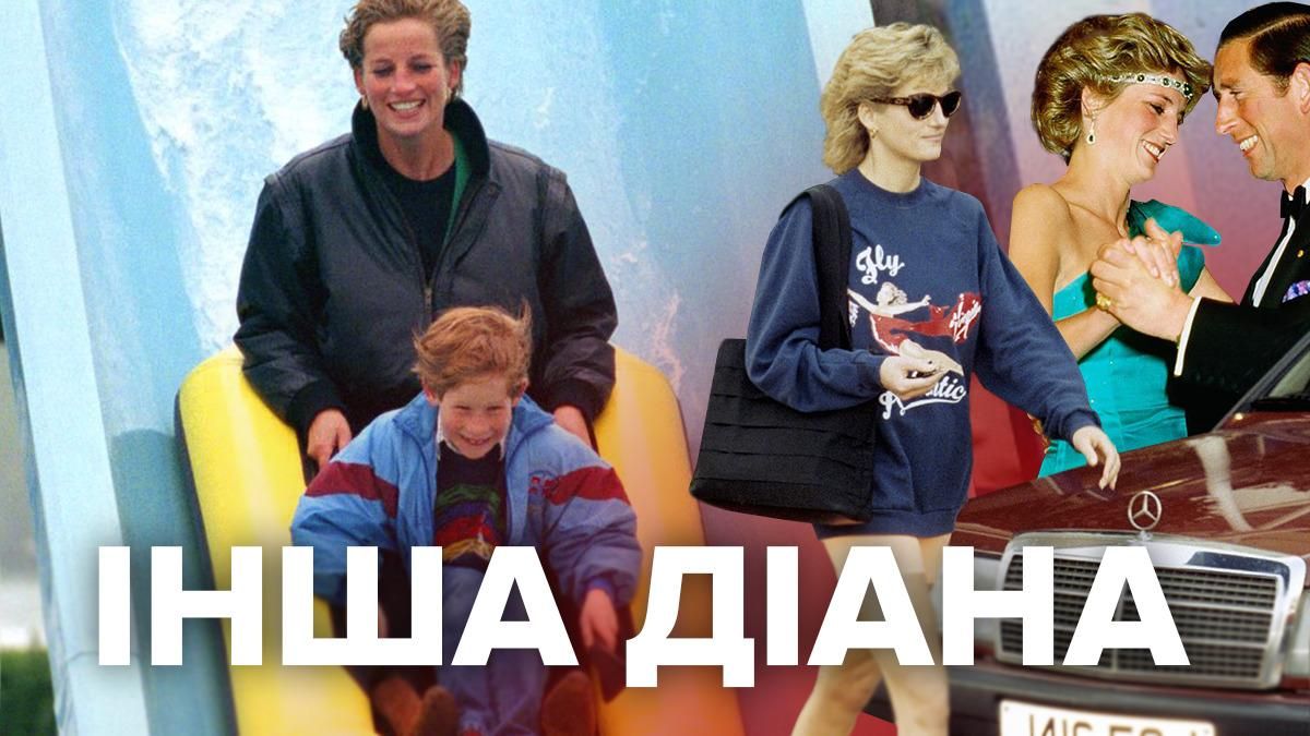 Не свята принцеса: 5 королівських правил, які порушила леді Діана Не свята принцеса: 5 королівських правил, які порушила леді Діана