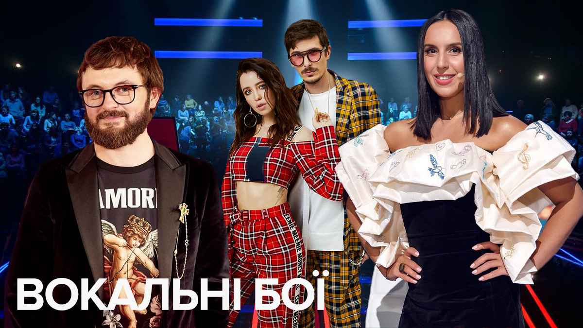 Голос Діти 2019 - 23.06.2019 - 5 сезон 5 випуск дивитися онлайн Голос Діти 2019 - 23.06.2019 - 5 сезон 5 випуск дивитися онлайн