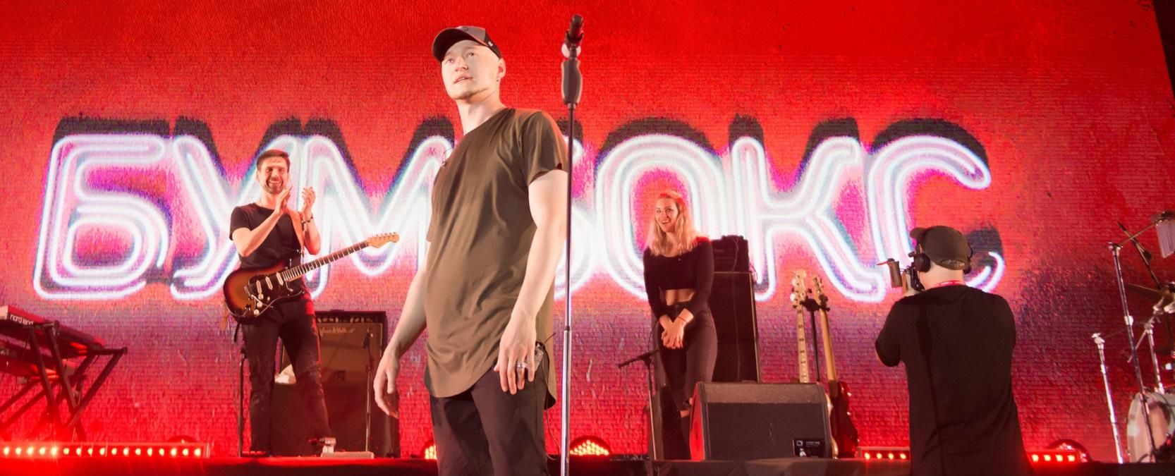 "Бумбокс" вирушає у наймасштабніший тур Україною: дати концертів "Бумбокс" вирушає у наймасштабніший тур Україною: дати концертів