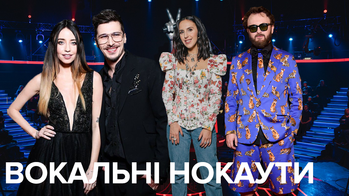 Голос Діти 2019 - 30.06.2019 - 5 сезон 6 випуск дивитися онлайн Голос Діти 2019 - 30.06.2019 - 5 сезон 6 випуск дивитися онлайн