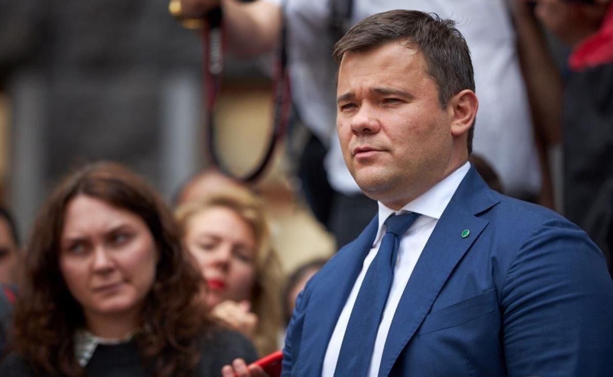 Богдан на концерті Пірожкова: коментар голови Офісу Президента Богдан на концерті Пірожкова: коментар голови Офісу Президента